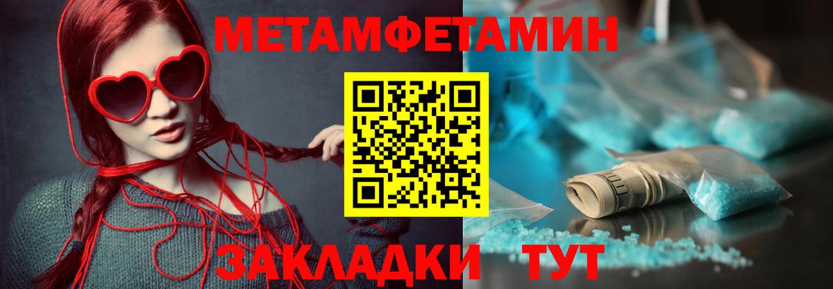 Amphetamine Розовый Благодарный