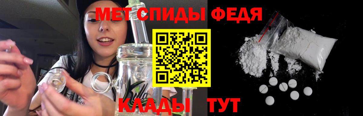 АМФ  Амфетамин Premium  Вход с VPN  Благодарный 