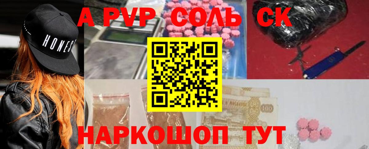 APVP СК КРИС Благодарный
