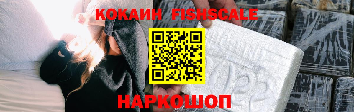 Кокаин VHQ Благодарный
