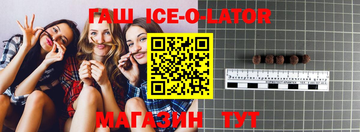 ГАШ хэш Благодарный