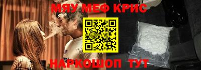 мдма Шебекино