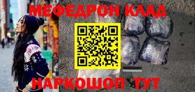 COCAINE Шахты