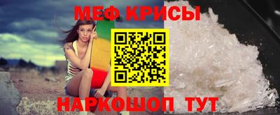 мдма Шебекино