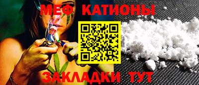 мдма Шебекино