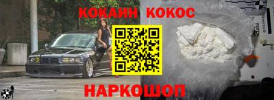 mix Шелехов