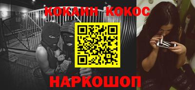 каннабис Ярославль