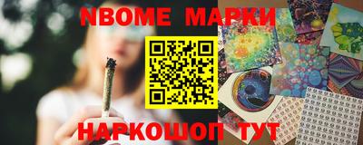 mix Шелехов
