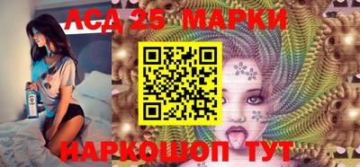 мдма Шебекино