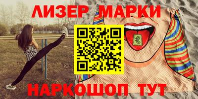 мдма Шебекино