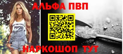 мдма Шебекино