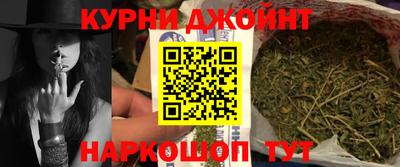 мдма Шебекино