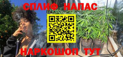 каннабис Ярославль