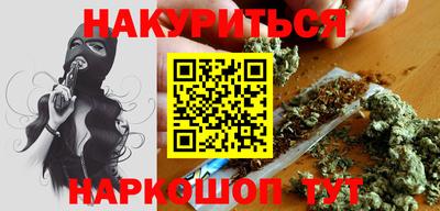 мдма Шебекино