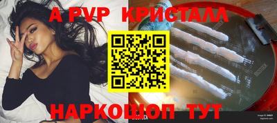 mix Шелехов