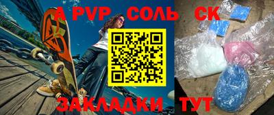 COCAINE Шахты