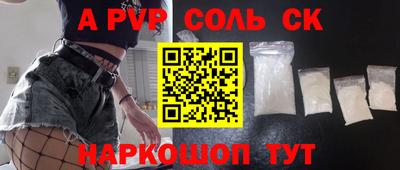 меф VHQ Ярцево