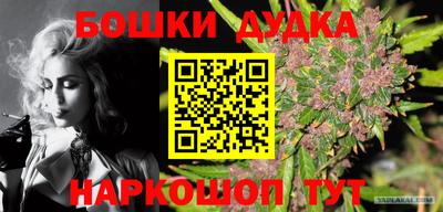 COCAINE Шахты