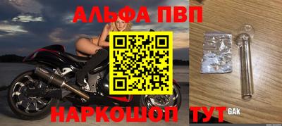 mix Шелехов