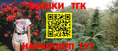 мдма Шебекино