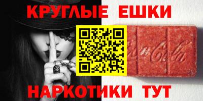мдма Шебекино