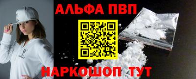 mix Шелехов