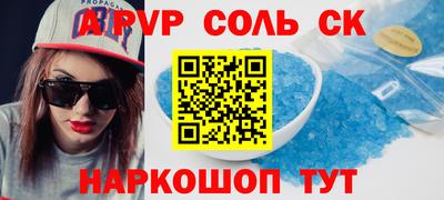 mix Шелехов