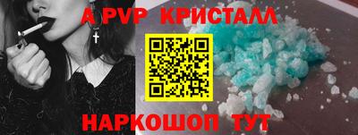 mix Шелехов