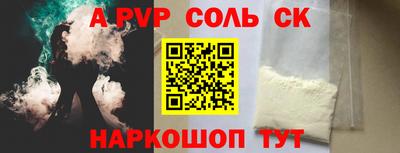 каннабис Ярославль