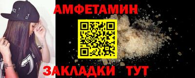 мдма Шебекино