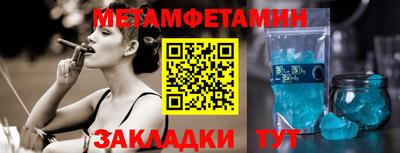 мдма Шебекино