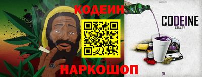 COCAINE Шахты
