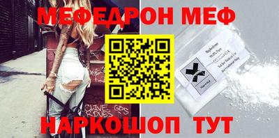 mix Шелехов