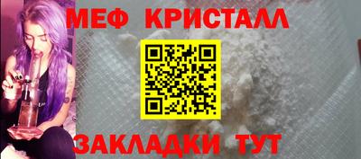 mix Шелехов