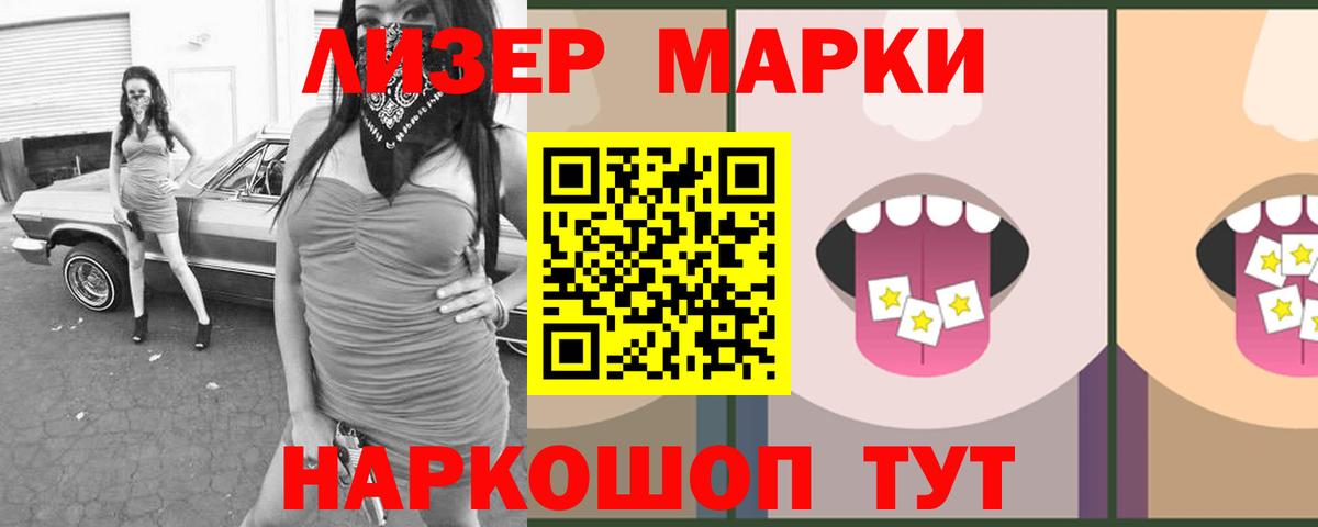 LSD-25 экстази кислота Благодарный