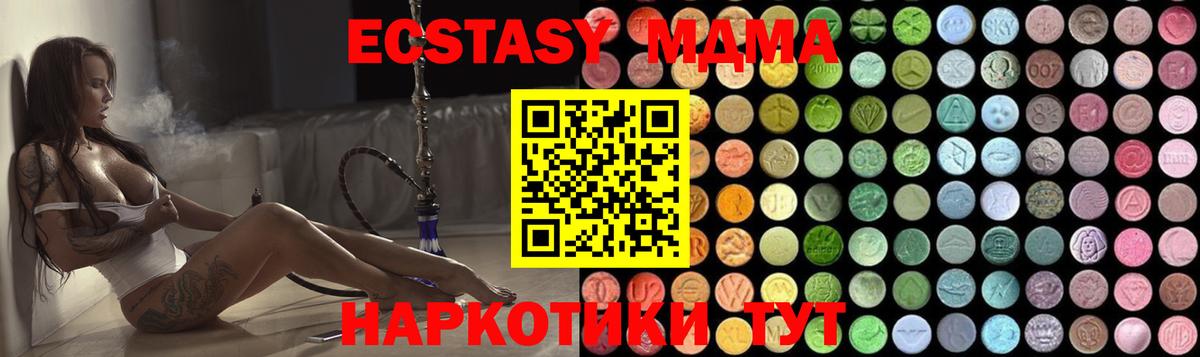 MDMA Molly Благодарный