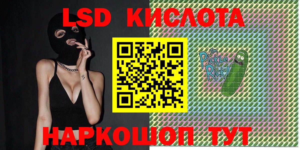 Марки 25I-NBOMe 1500мкг Благодарный
