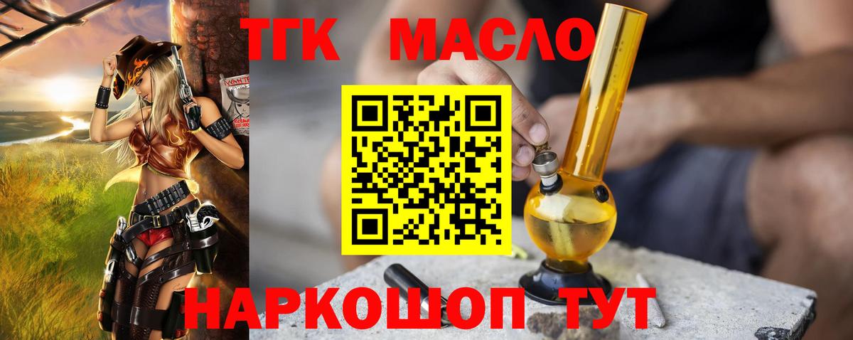 Дистиллят ТГК Wax Благодарный