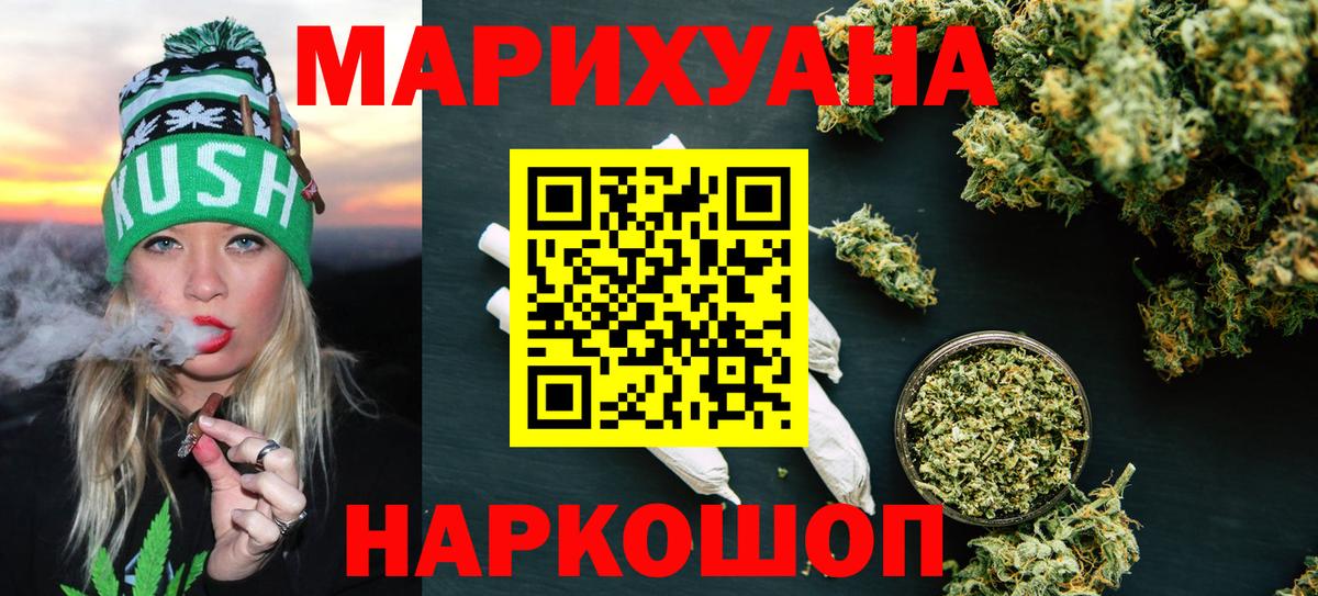 Каннабис семена  Вход с VPN  Благодарный  Конопля THC 21%  Бошки марихуана гибрид 